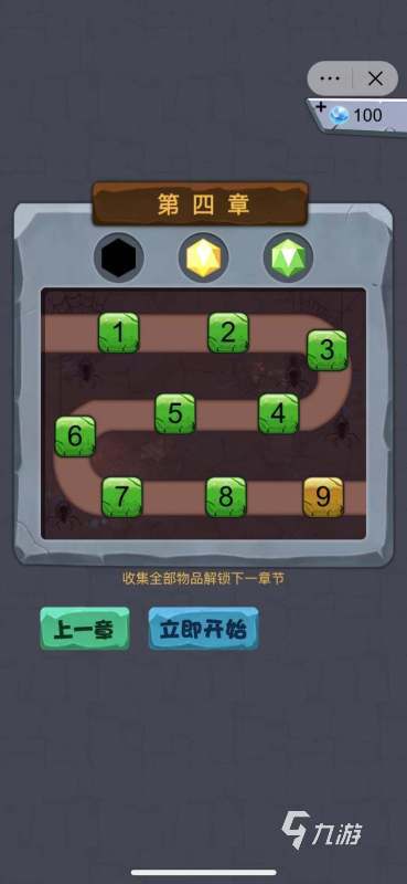 附身手机游戏推荐_附身的手机游戏_附身app的游戏