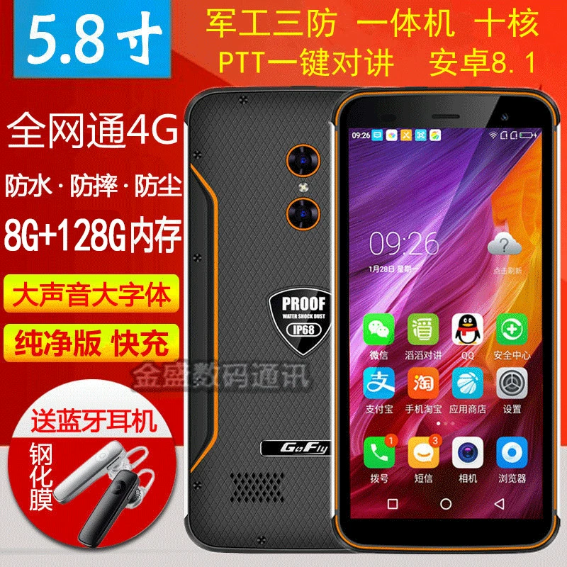 大屏手机玩游戏真别扭_大屏打游戏手机_7.12寸大屏手机玩游戏