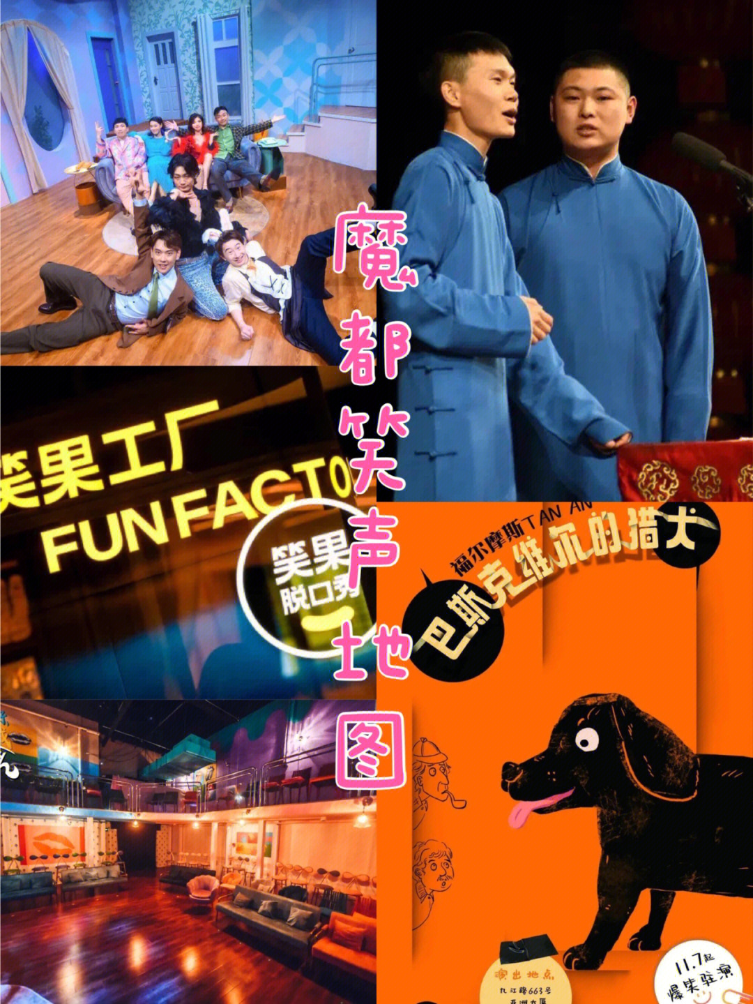 联机搞笑游戏手机_搞笑游戏与手机游戏互通_搞笑的手机游戏
