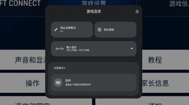 全屏手机游戏按键太靠边_全屏手机游戏显示不全_5g全屏游戏手机