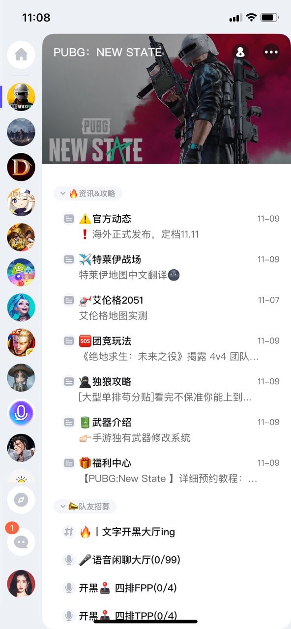 不同手机怎么组队游戏呢_组队手机游戏4人组队_组队手机游戏有哪些