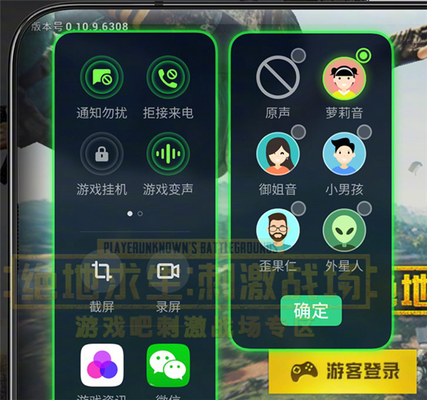 手机拍摄游戏_拍手机游戏的软件_vivo手机怎么拍手机游戏