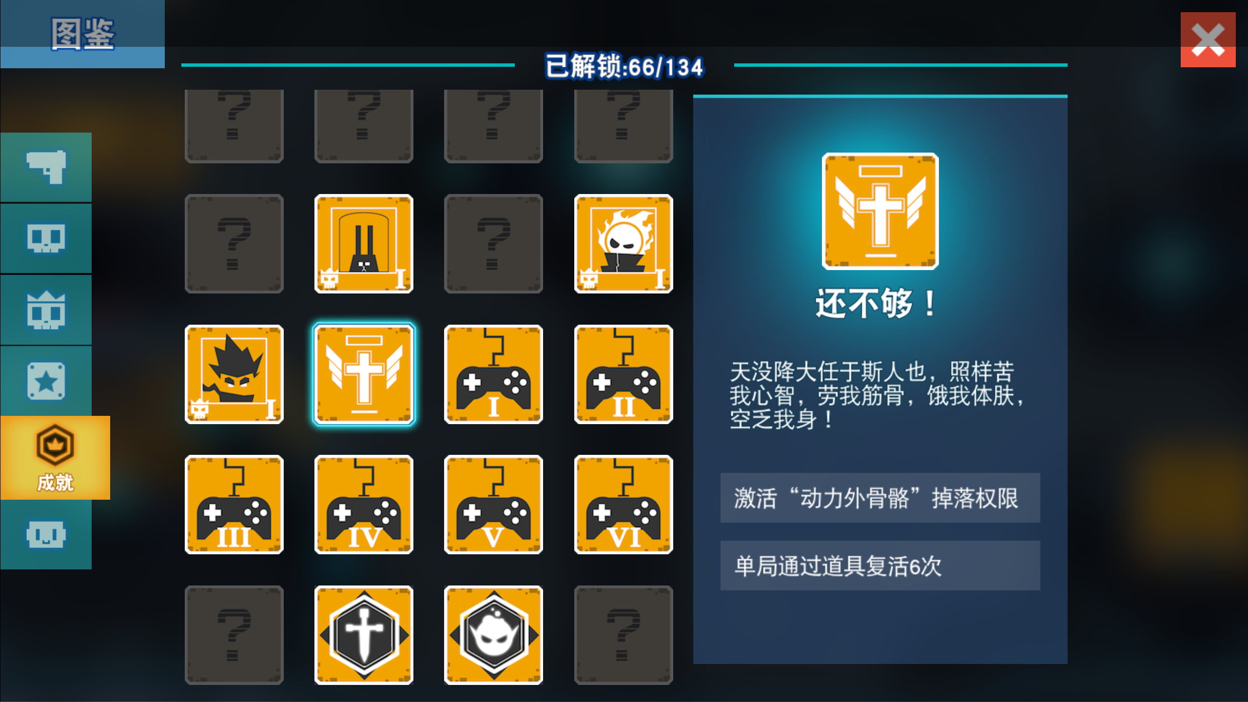 复活单机游戏手机版_复活手机版_复活手机游戏
