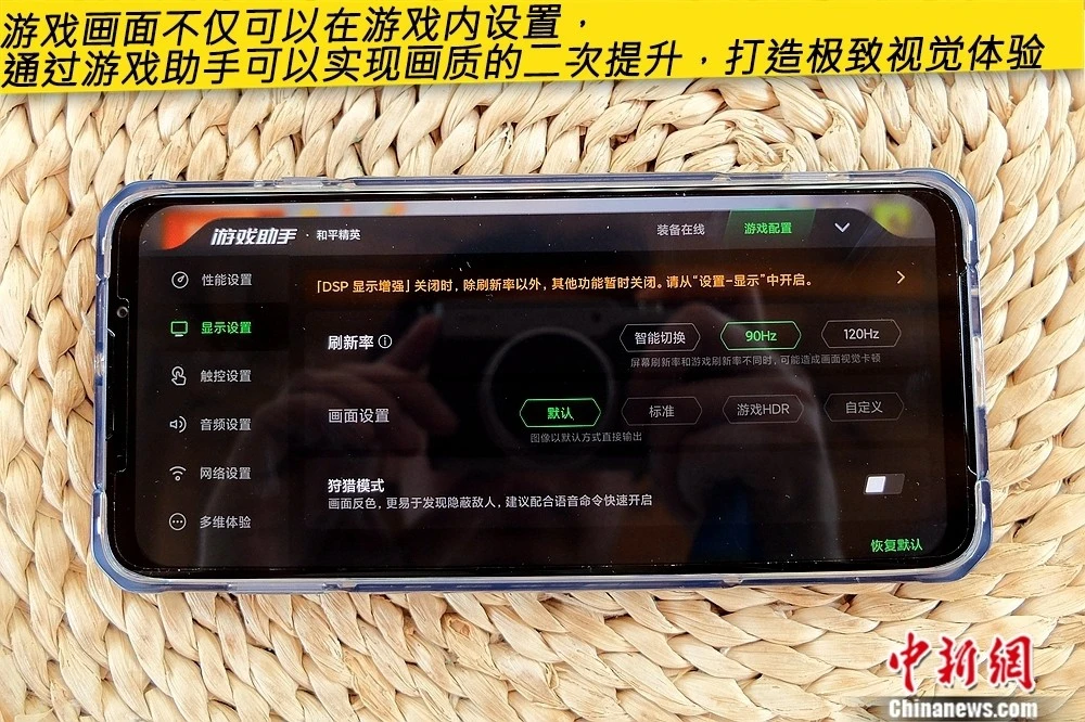 高屏幕游戏手机_大屏幕手机游戏_手机高操作游戏