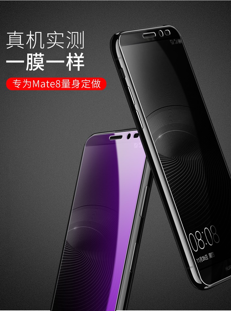 打游戏的手机膜怎么选好-如何选好打游戏手机膜？关键要点分享