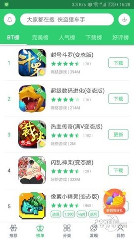 zip游戏怎么下载到手机_手机zip游戏文件怎么安装_手机游戏zip安装教程