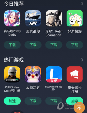 zip游戏怎么下载到手机_手机游戏zip安装教程_手机zip游戏文件怎么安装