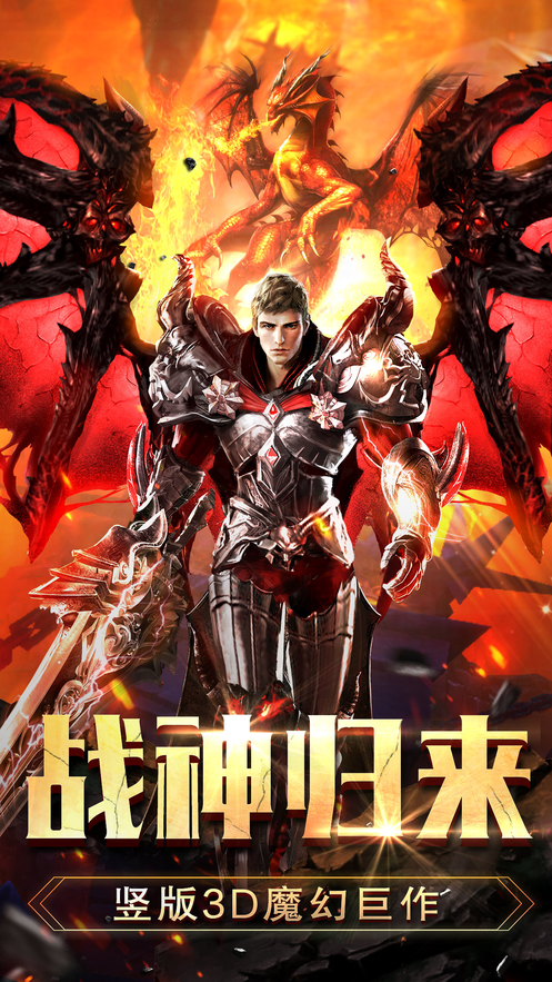 巅峰战场手游_巅峰之战手游大全_巅峰之战 手机游戏