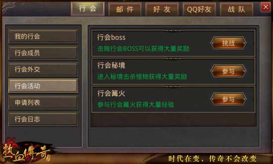 传奇手机游戏开挂神器_传奇手机游戏179_铠甲勇士之光影传奇手机游戏