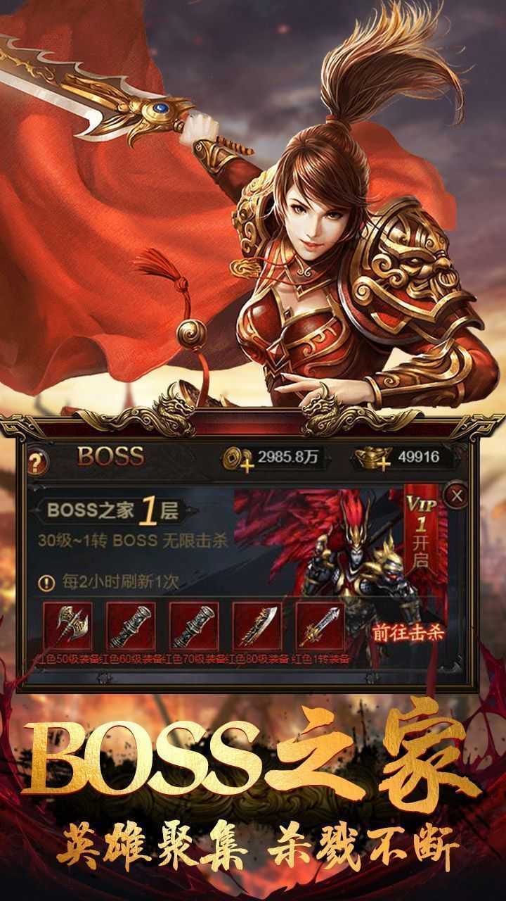 传奇手机游戏179_传奇手机游戏开挂神器_铠甲勇士之光影传奇手机游戏