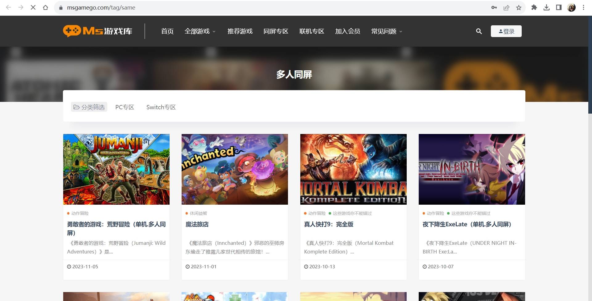 qq账号无法登录手机游戏_手机qq游戏登录失败请重试_qq登录手机游戏总失败