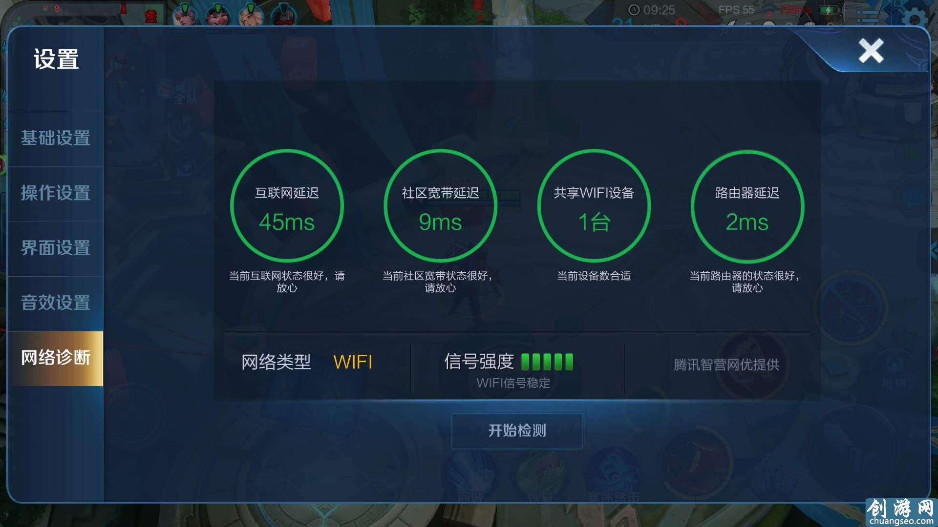 qq登录手机游戏总失败_qq账号无法登录手机游戏_手机qq游戏登录失败请重试