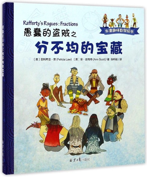 最好玩的盗版游戏_偷盗小游戏_大盗手机游戏推荐