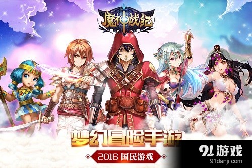 最新游戏手机发布_2021游戏手机发布时间_5月17日发布的手机游戏