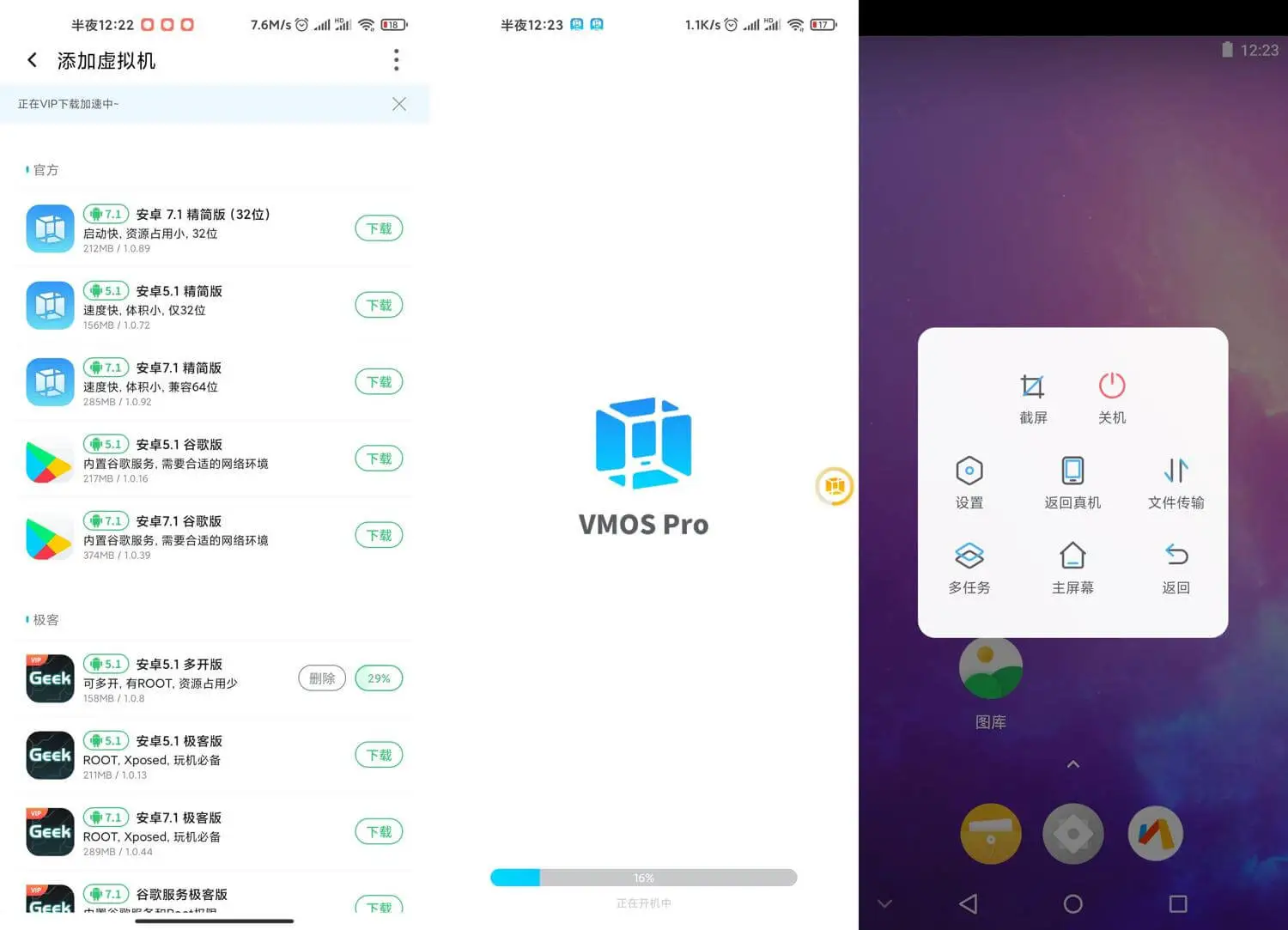 电脑如何同时多开手机游戏_电脑游戏手机开玩_电脑开手机游戏会封号吗
