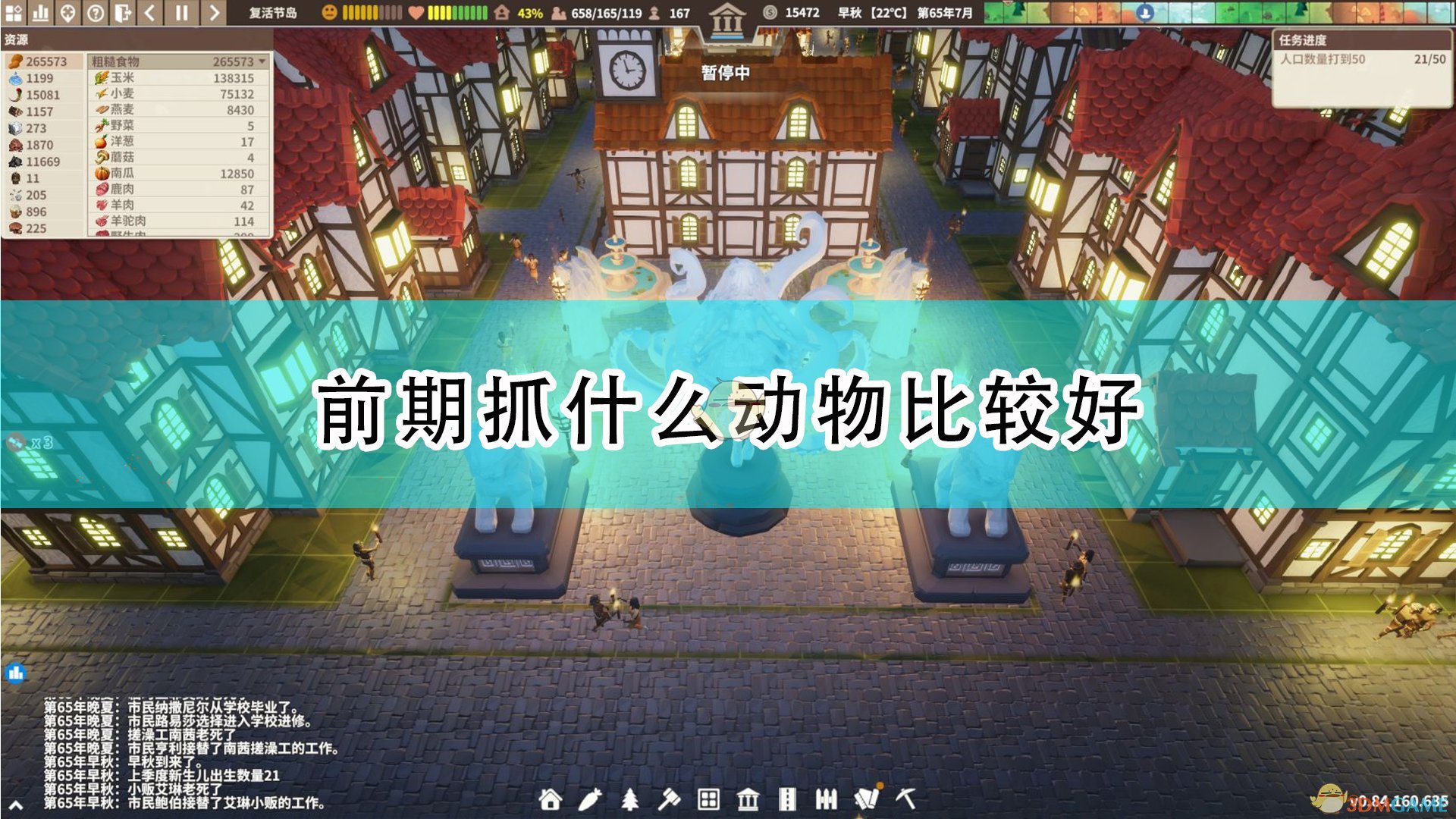 动物策略手机游戏_策略游戏百度百科_策略动物手机游戏推荐