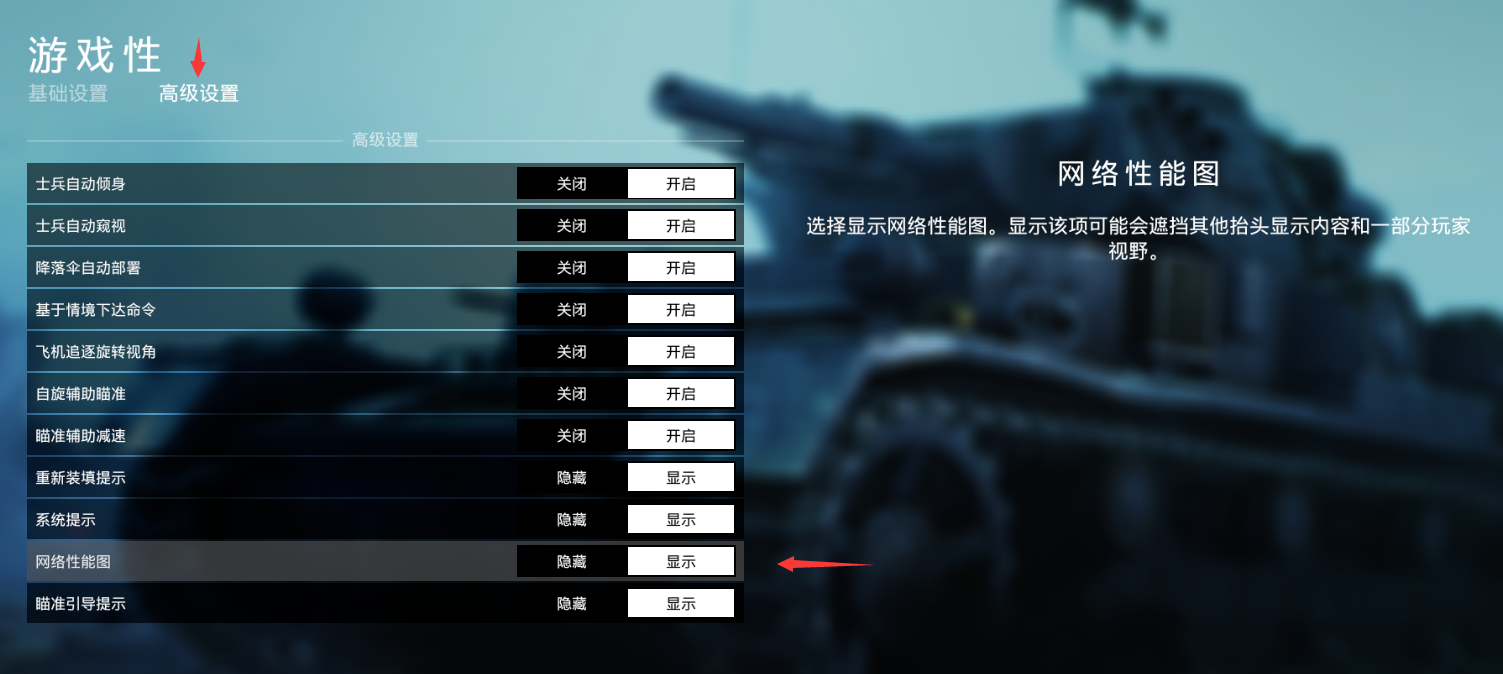 cpro游戏手机_cpro_cpro是什么意思