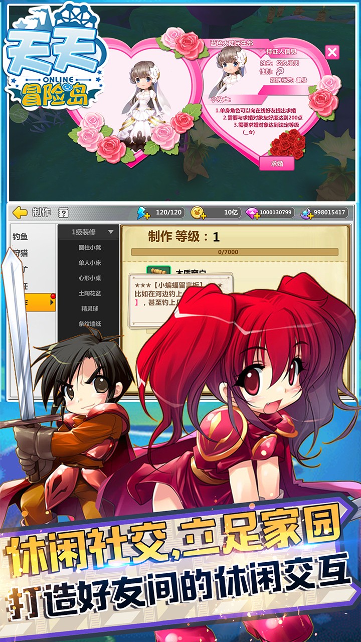 贰柒拾手机软件_贰柒拾 手机游戏_贰柒拾手机安卓版