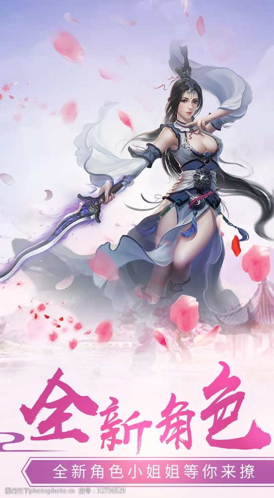 道长也玩手机游戏_玩长道手机游戏怎么样_有道长的游戏