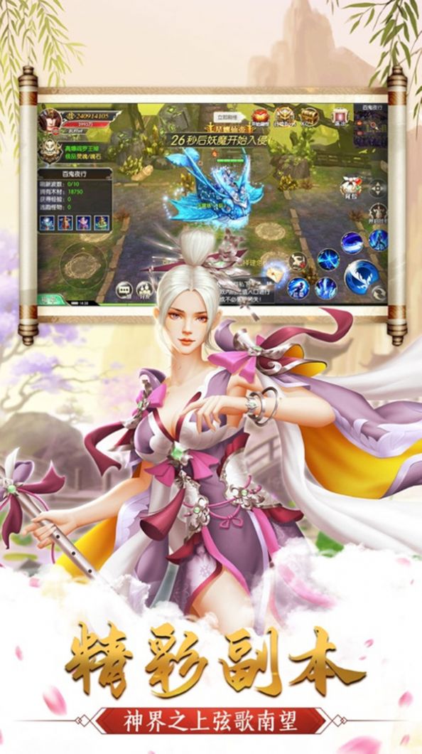 有道长的游戏_玩长道手机游戏怎么样_道长也玩手机游戏