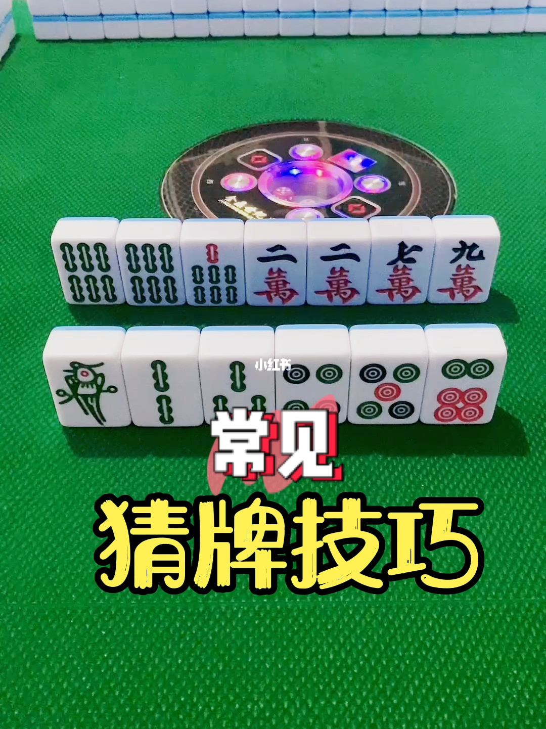 玩本溪麻将的游戏软件_本溪麻将手机游戏_本溪麻将游戏大全