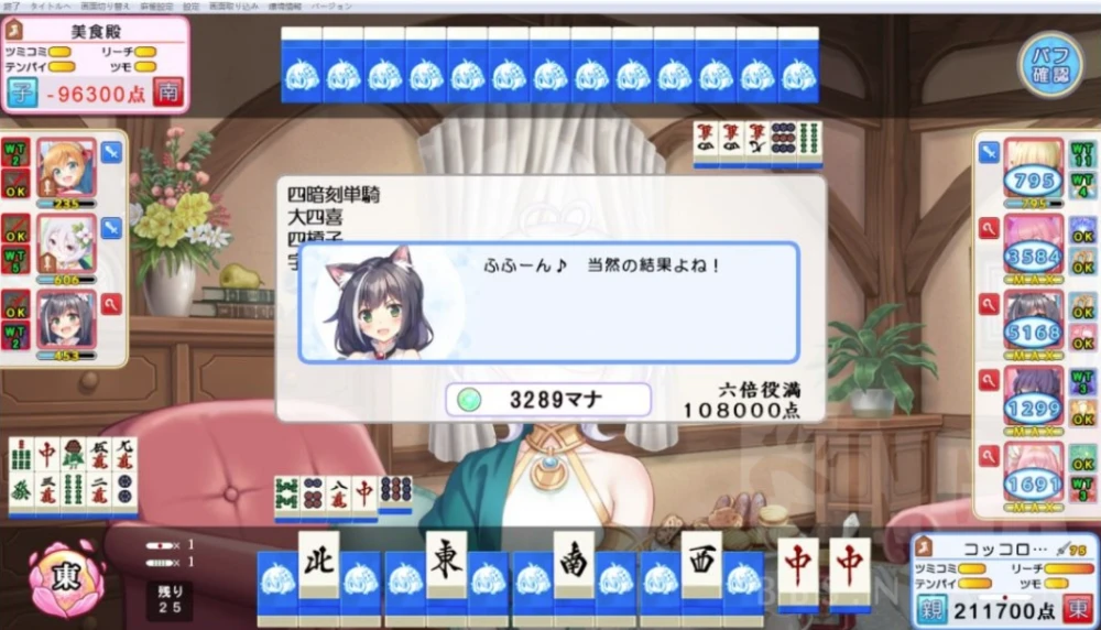 玩本溪麻将的游戏软件_本溪麻将手机游戏_本溪麻将游戏大全