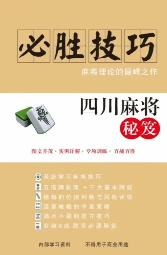 本溪麻将手机游戏_玩本溪麻将的游戏软件_本溪麻将游戏大全