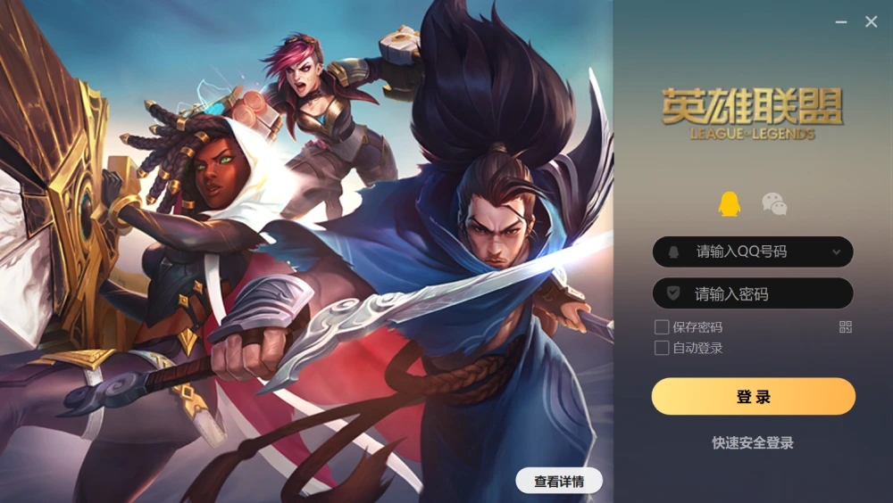 查手机号授权登录的游戏-手机号、授权登录、安全保护、玩家