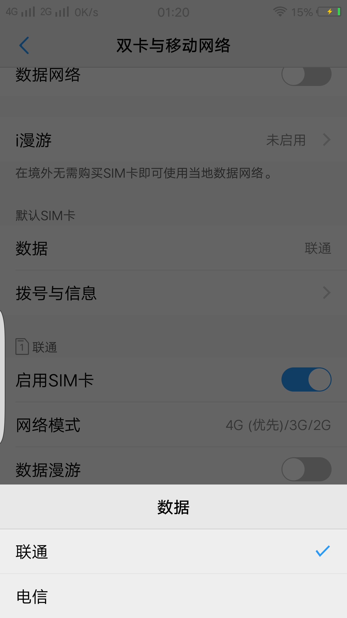 打游戏卡的手机_稳定卡打手机游戏用什么软件_打游戏用什么手机卡最稳定
