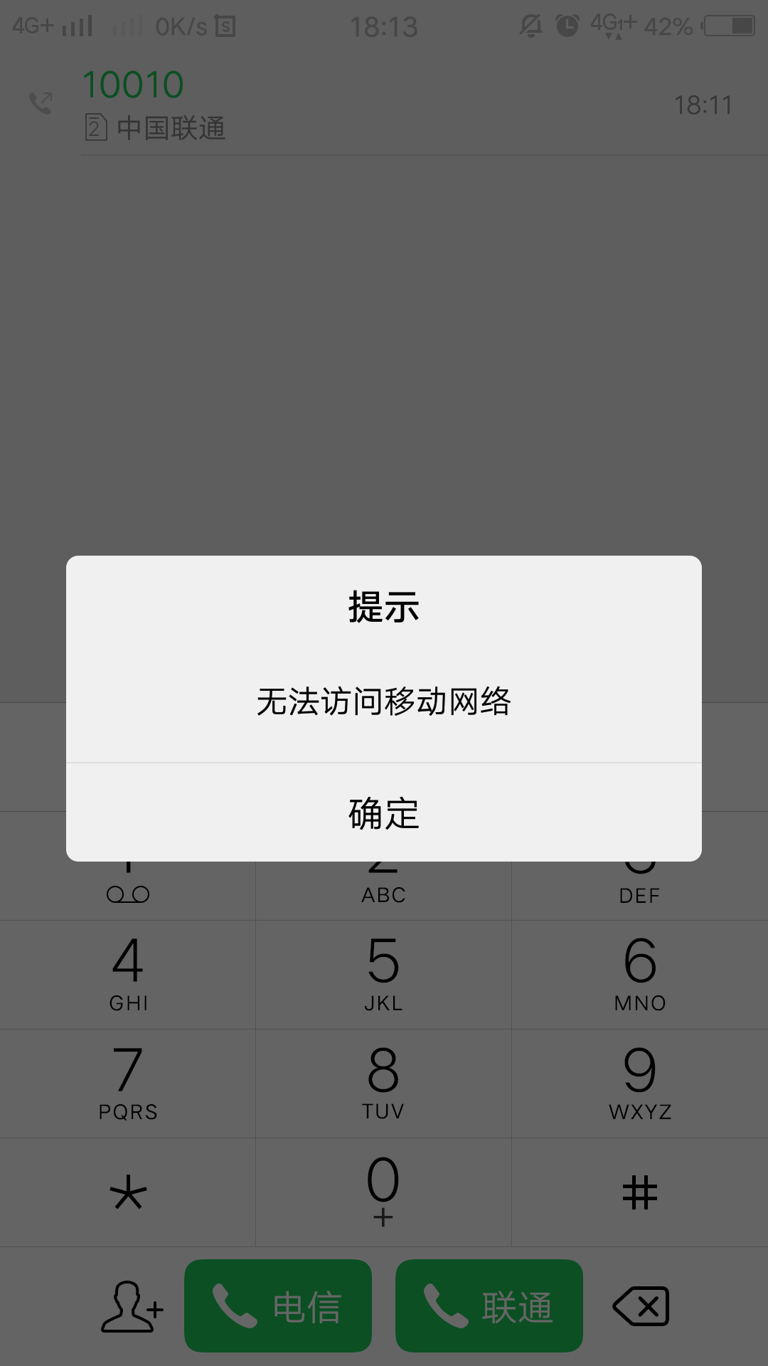 稳定卡打手机游戏用什么软件_打游戏卡的手机_打游戏用什么手机卡最稳定