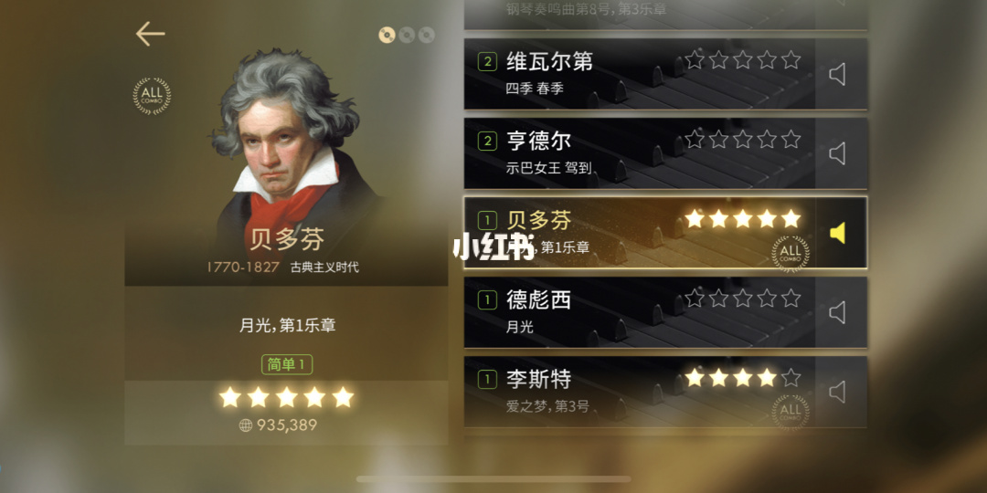 古典乐手机游戏大全_古典乐手机游戏有哪些_古典乐手机游戏