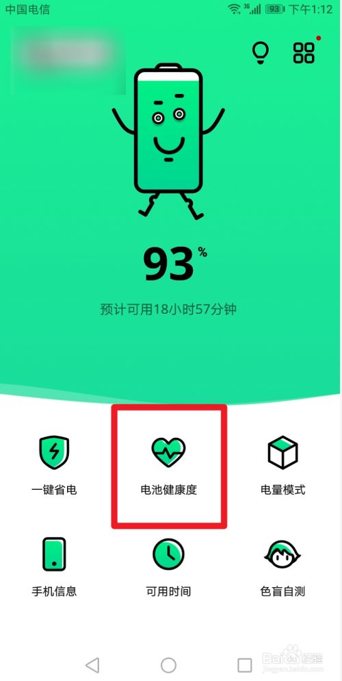 重启伤手机吗_重启游戏_打游戏手机爱重启怎么办