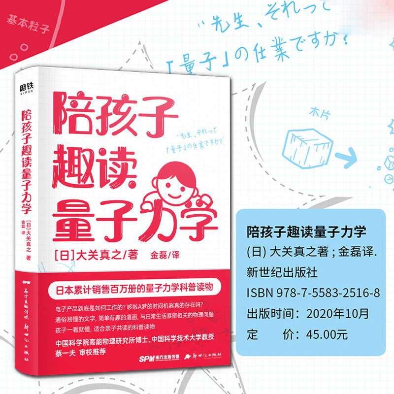 互动家庭手机游戏小程序_家庭版互动小游戏_42个家庭互动小游戏手机