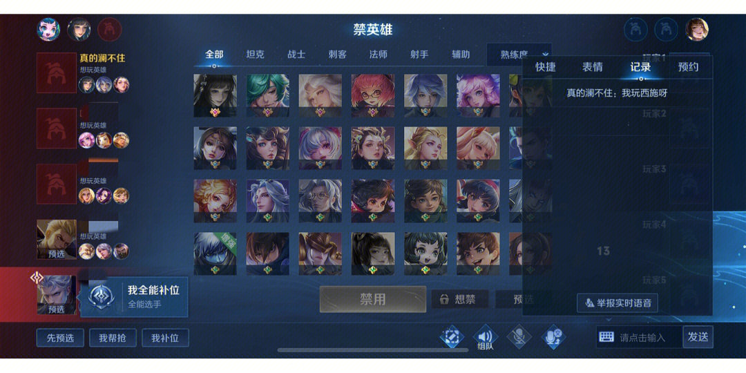 队友碰到打手机游戏怎么办_队友碰到打手机游戏会怎么样_打游戏碰到队友手机