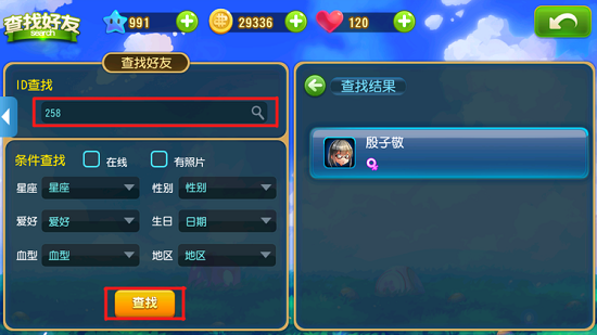 火爆平台手机游戏2012版_2012火爆手机游戏平台_火爆游戏排行榜手游