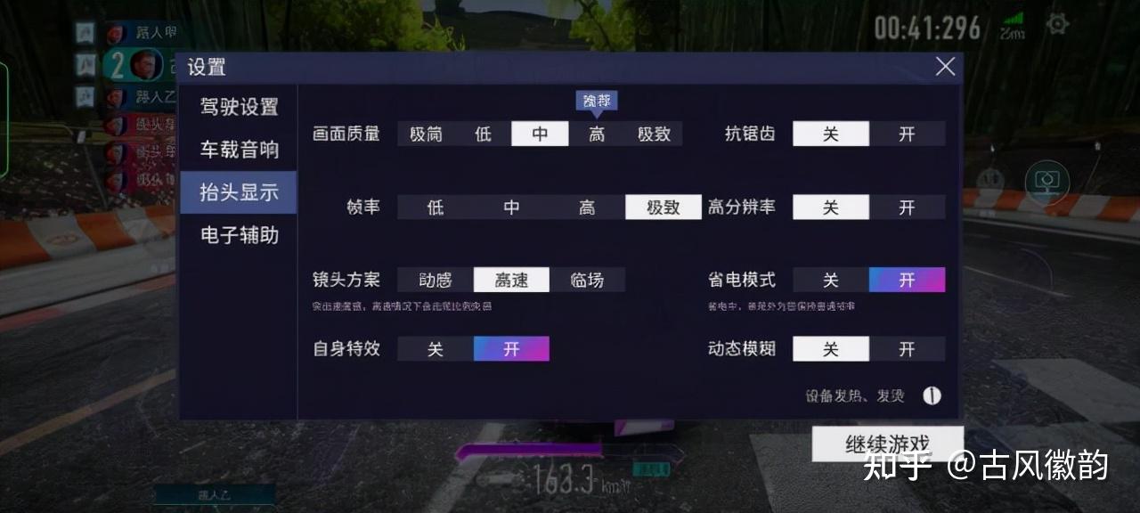 手机屏幕玩游戏不光滑怎么办_打游戏如何让手机屏幕光滑_光滑屏幕打手机游戏让屏幕变亮