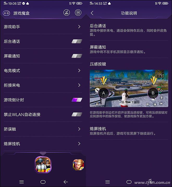 手机屏幕玩游戏不光滑怎么办_光滑屏幕打手机游戏让屏幕变亮_打游戏如何让手机屏幕光滑