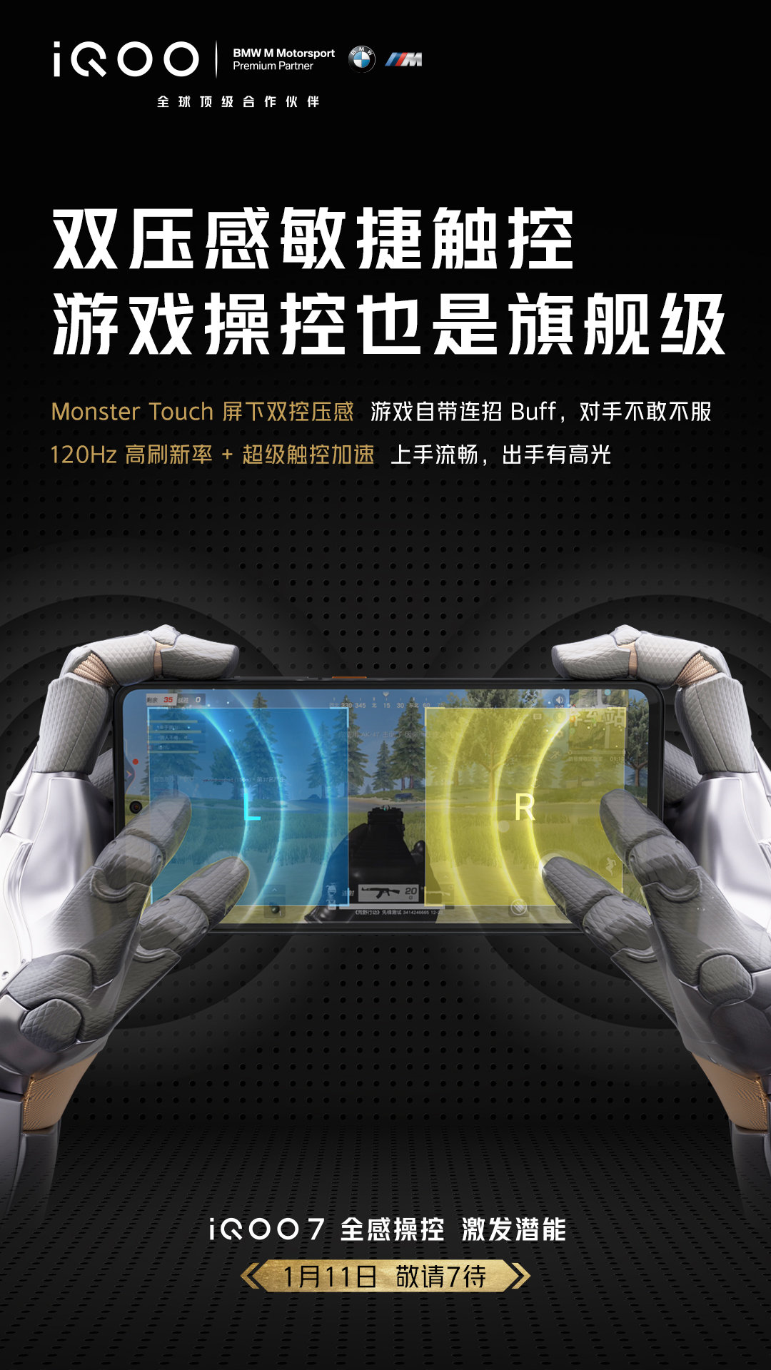 手机屏幕玩游戏不光滑怎么办_光滑屏幕打手机游戏让屏幕变亮_打游戏如何让手机屏幕光滑