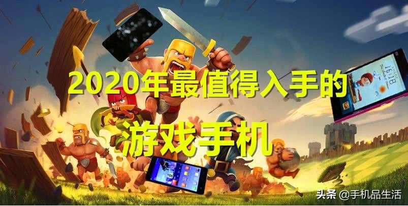 1500以内的手机打游戏_手机左右游戏_150左右的手机游戏手机