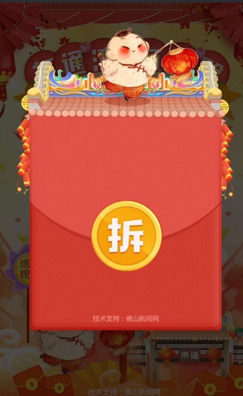 抢红包游戏有什么技巧_抢红包游戏怎么玩_操作多部手机抢红包游戏