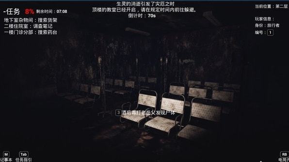 飞碟绑架2游戏下载手机版_飞碟绑架案_飞碟绑架死亡案件