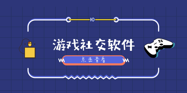 充值儿童手机游戏有哪些_儿童充值手机游戏_儿童玩游戏充值
