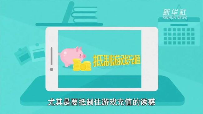充值儿童手机游戏有哪些_儿童充值手机游戏_儿童玩游戏充值