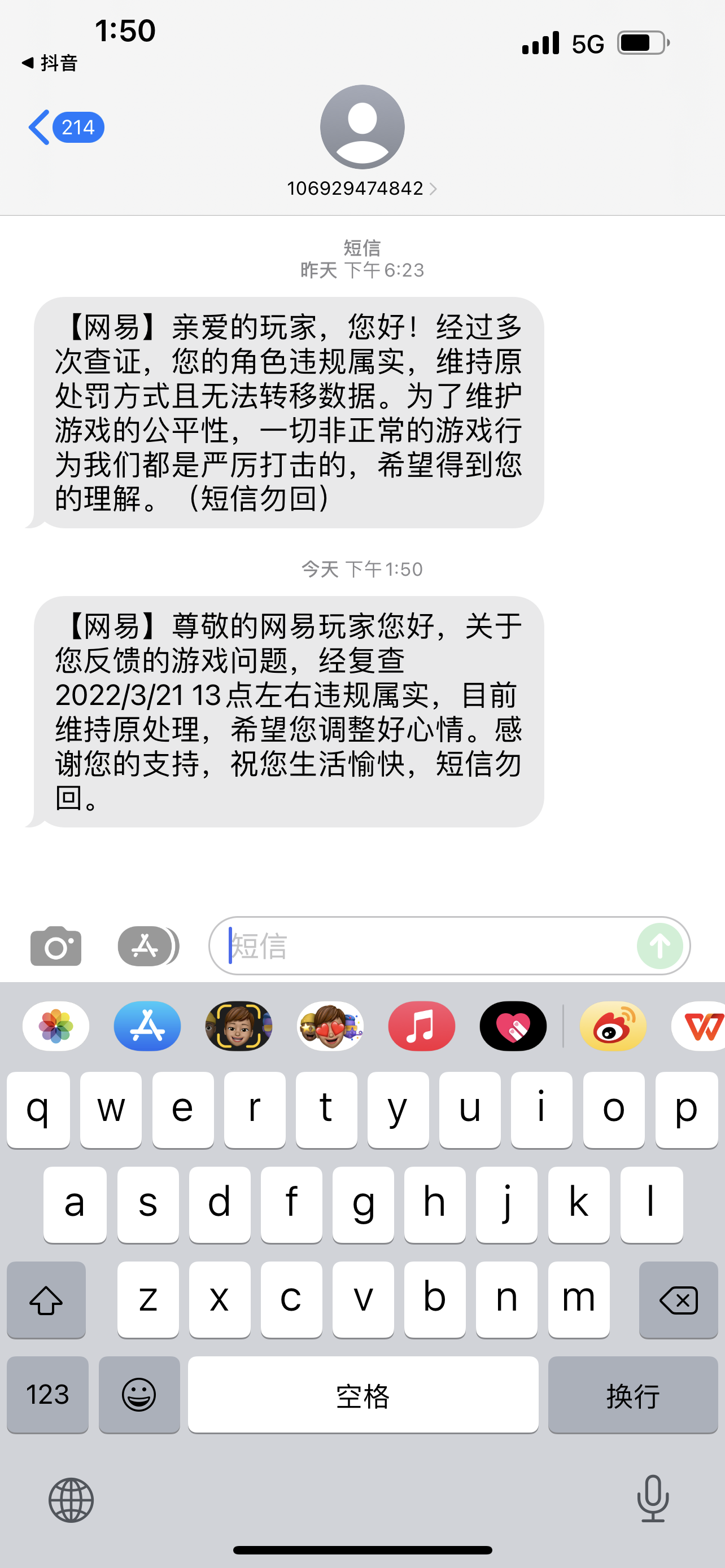 八个人联机的游戏手机下载_联机版手机下载_联机版手游下载