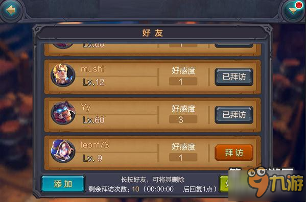 重启安装手机游戏怎么弄_安装手机游戏重启_重启安装手机游戏还能玩吗