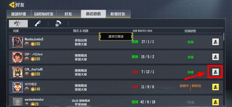 重启安装手机游戏怎么弄_安装手机游戏重启_重启安装手机游戏还能玩吗