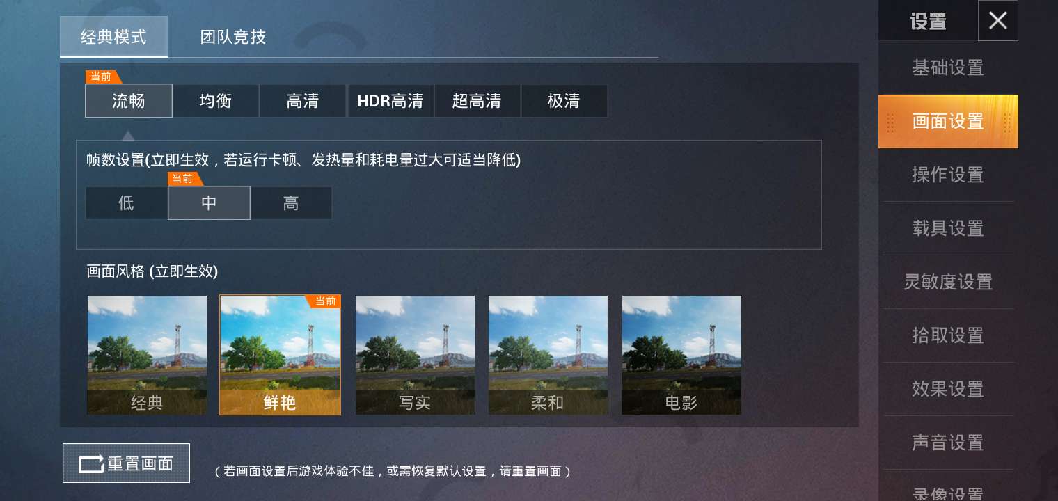 多人联机画质高的游戏手机_画风好的联机游戏_画质好的联机手机游戏