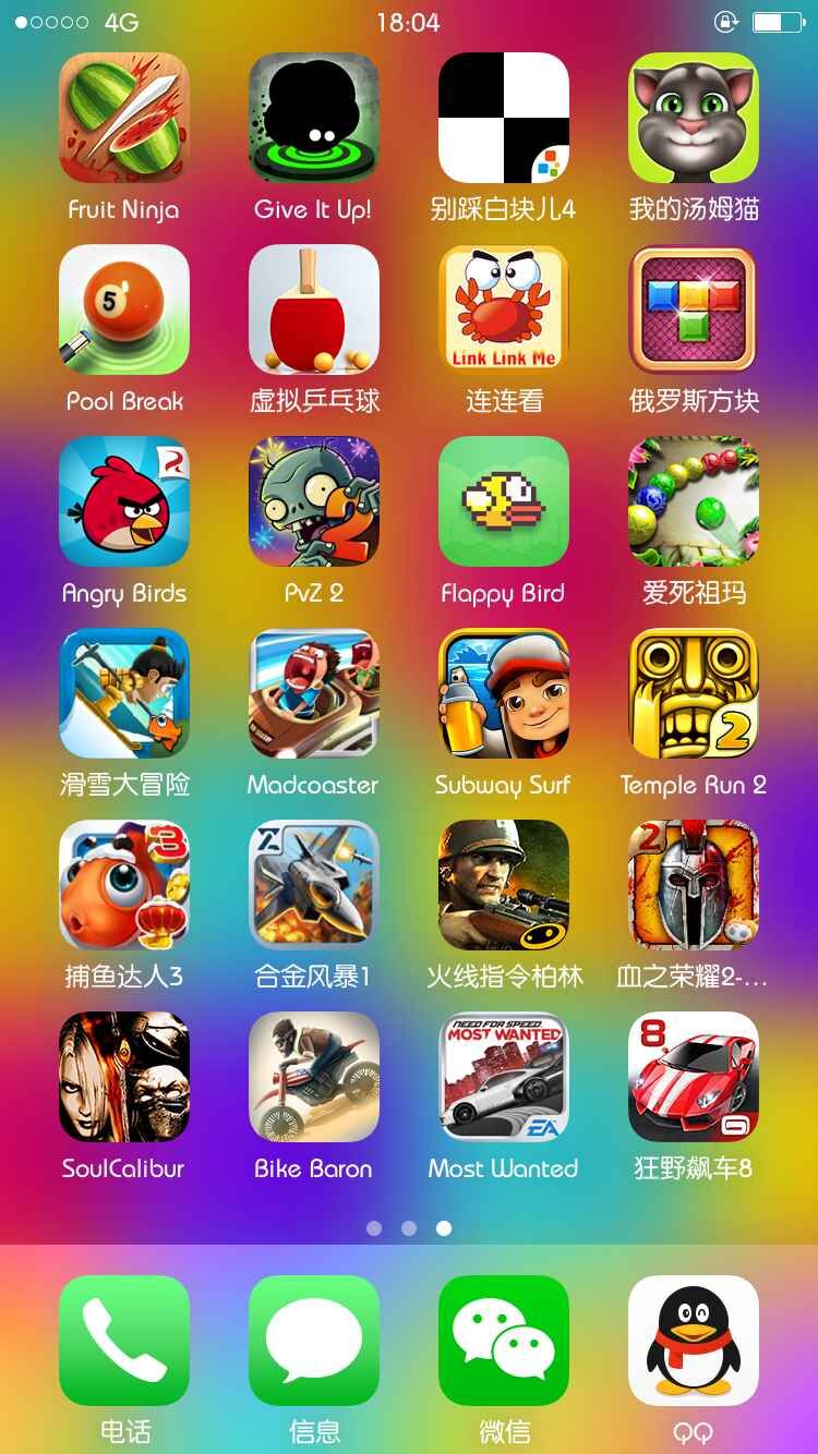 单机手机游戏破解版_单机手机游戏排行榜_oppo手机单机游戏