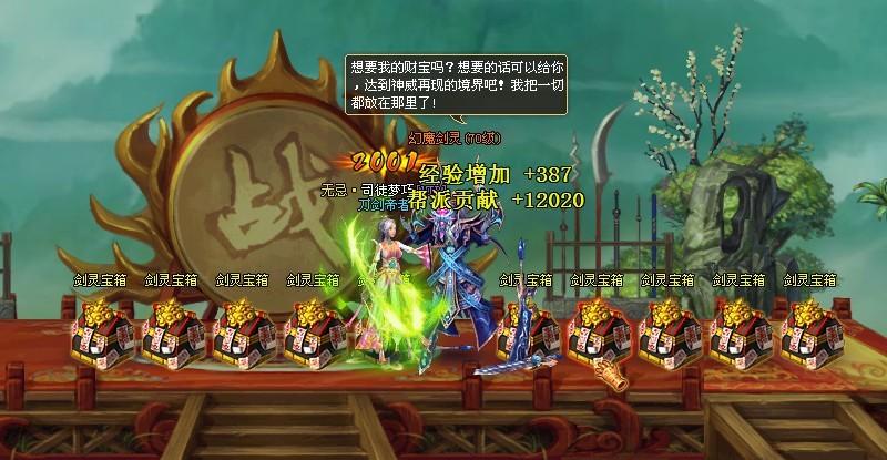 刀剑如梦online_刀剑如梦手机游戏_刀剑如梦游戏
