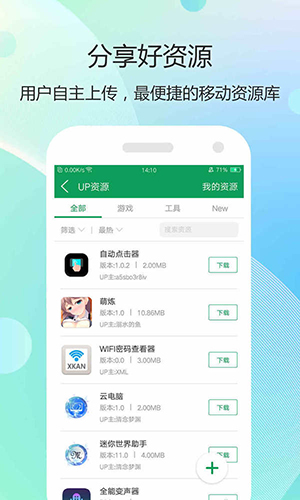 oppo7723游戏盒_oppo版游戏_oppo游戏手机盒